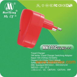 厂家直销交流直插式数码产品MP3/MP4充电器（旅充）