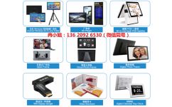 厂家直销7寸高清超薄数码相框BL7001MR 智能电子相册，珍藏美好时光