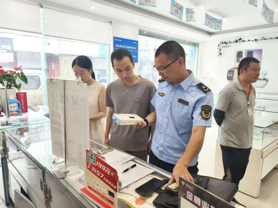 雅安市市场监督管理局 规范电子产品销售市场，护航消费者权益